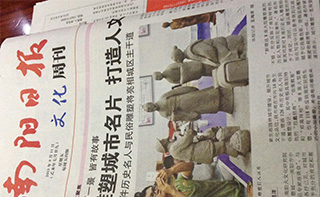 南陽(yáng)晚報(bào)頭條展示弘美雕塑創(chuàng)作的南陽(yáng)“以文塑城”雕塑