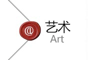 青銅藝術品