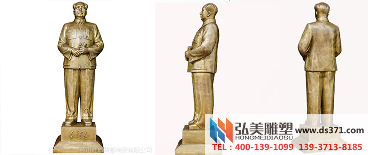 毛主席塑像價格 弘美雕塑給您報價