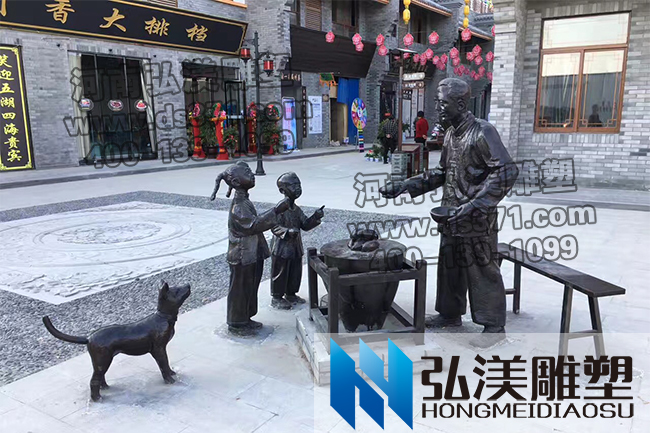 商業步行街場景雕塑