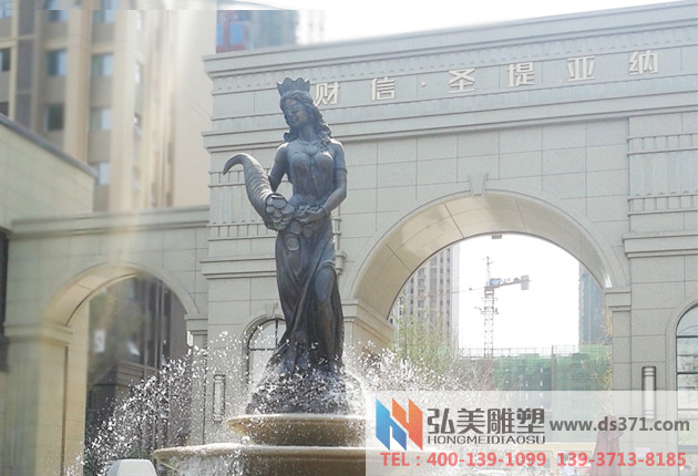 財富女神銅雕塑