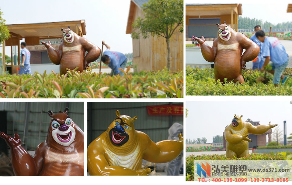 農業場景雕塑/熊出沒卡通玻璃鋼雕塑