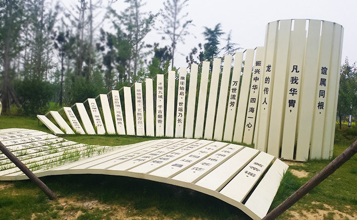 園林景觀不銹鋼雕塑《竹簡》
