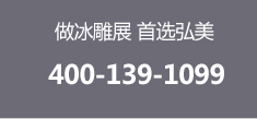 電話咨詢(xún)
